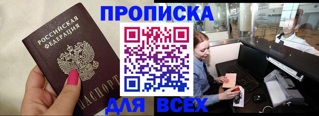 форма 3 в Волосово